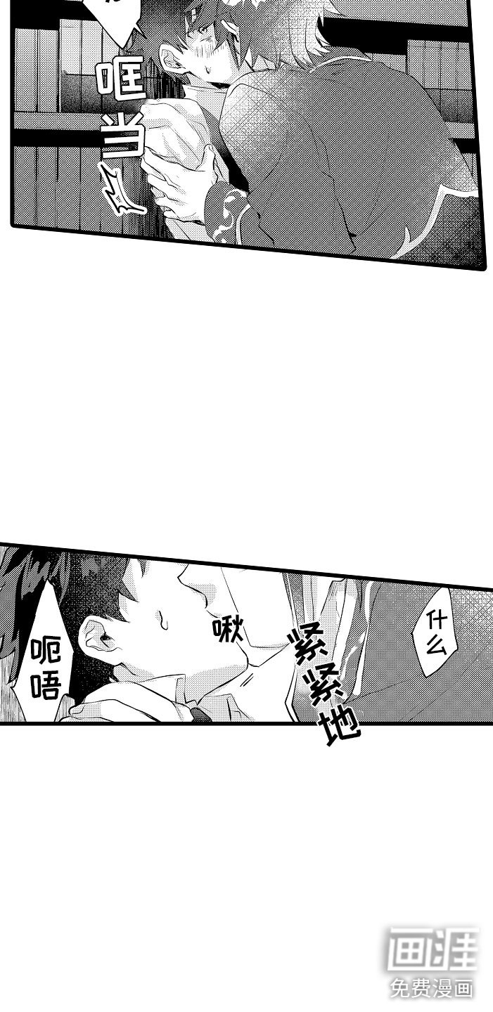 第8章：不妙