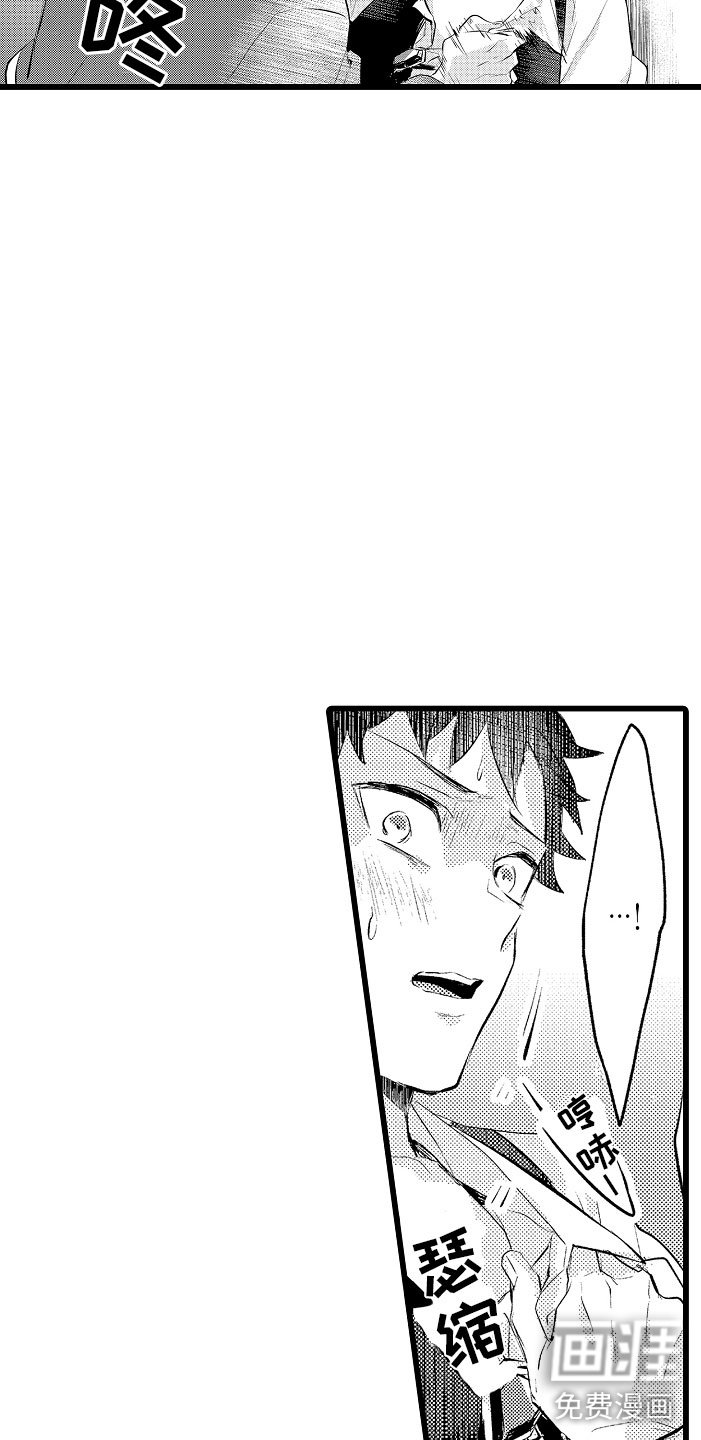 第8章：不妙