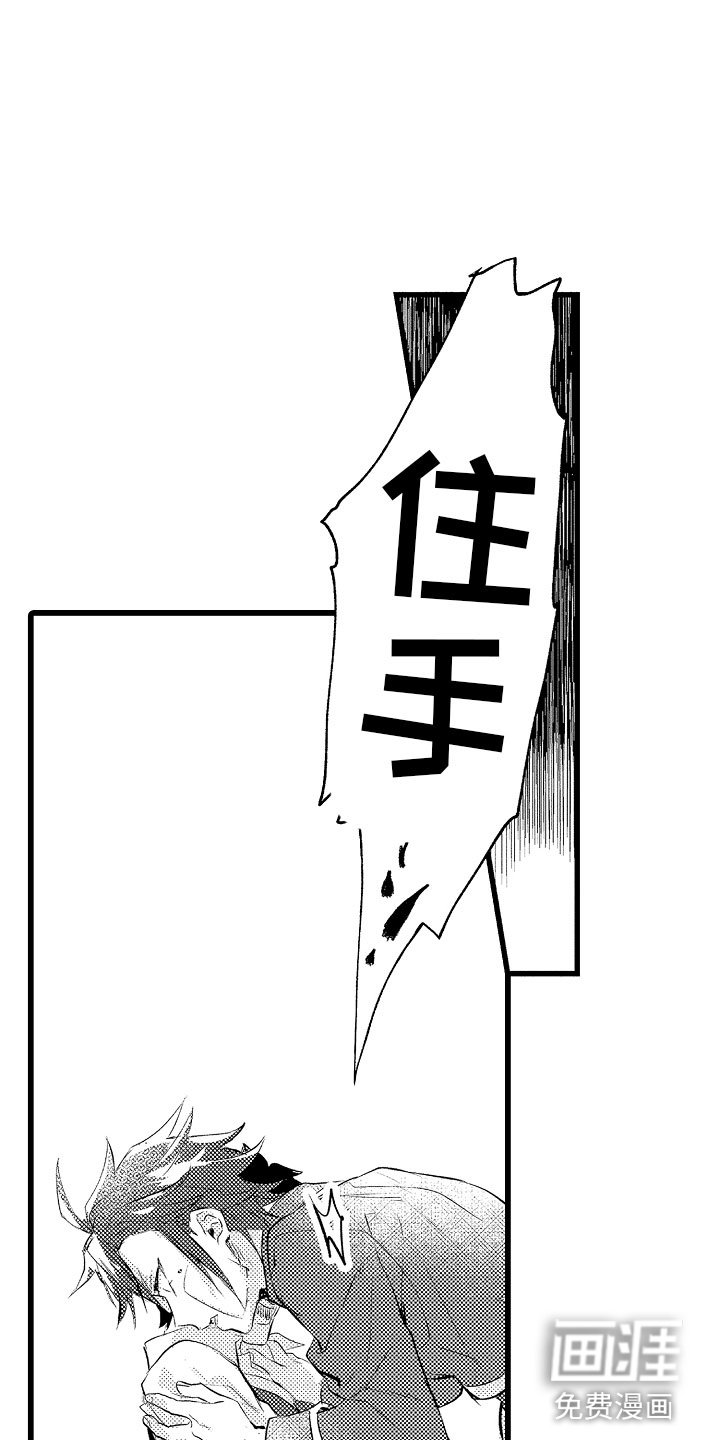 第8章：不妙