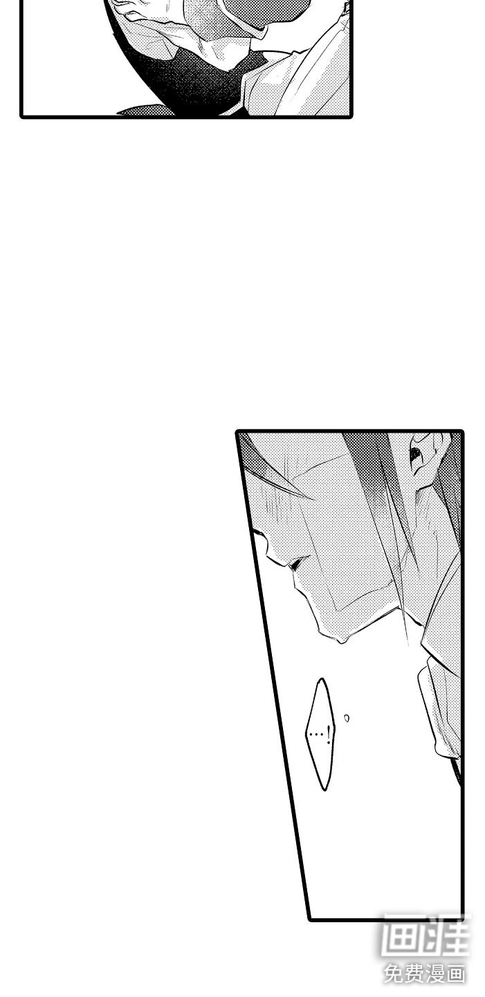 第8章：不妙