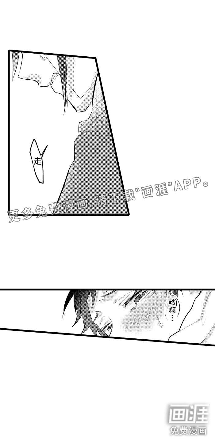 第9章：和你一组