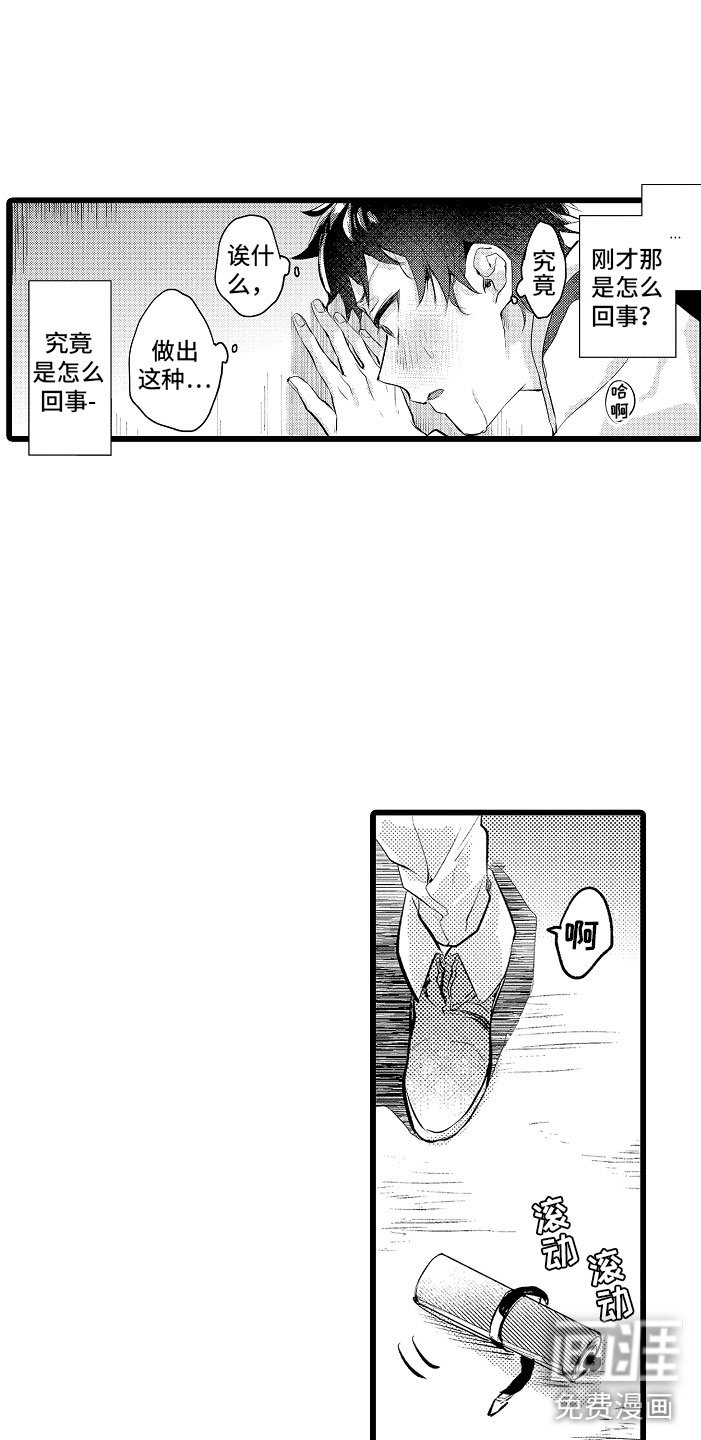 第9章：和你一组
