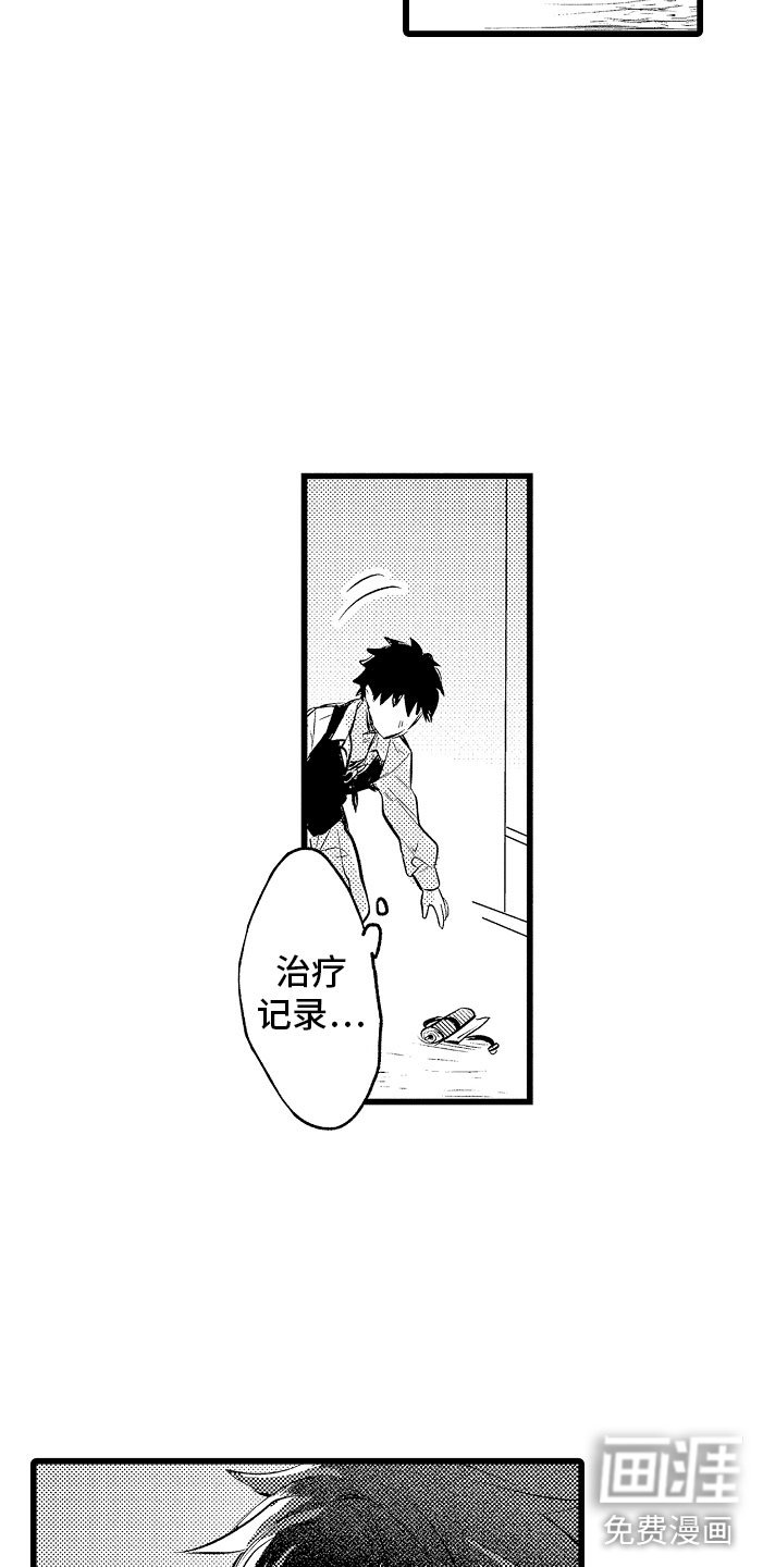 第9章：和你一组