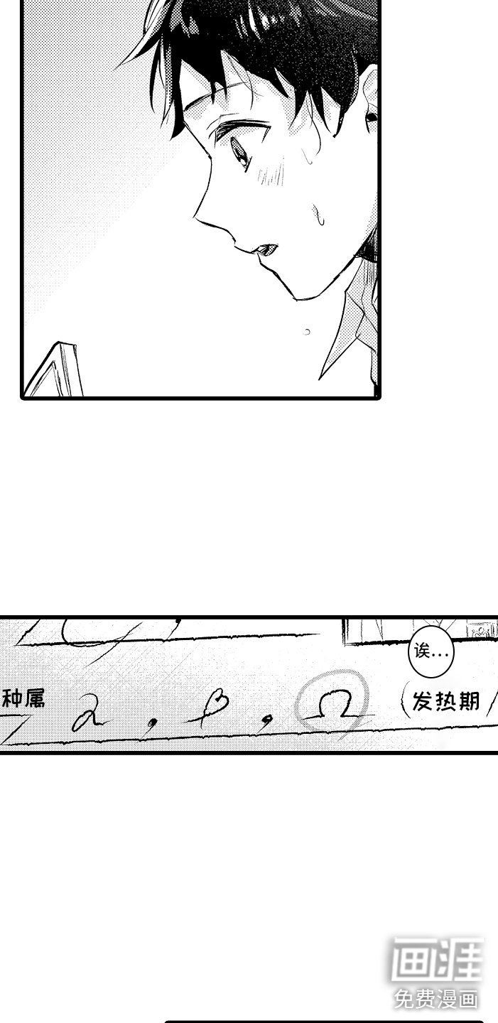 第9章：和你一组