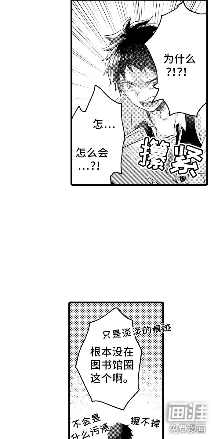 第9章：和你一组