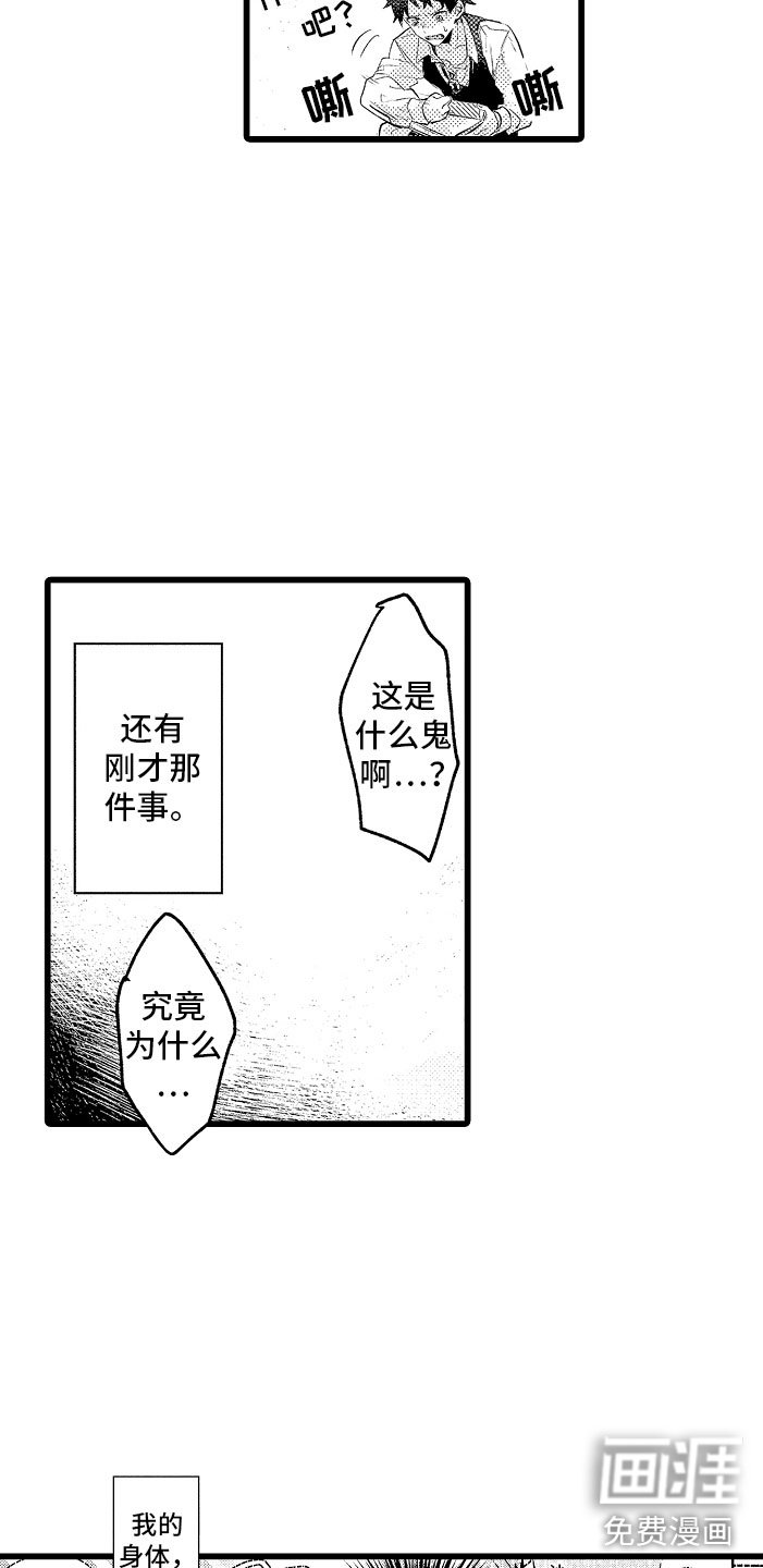 第9章：和你一组