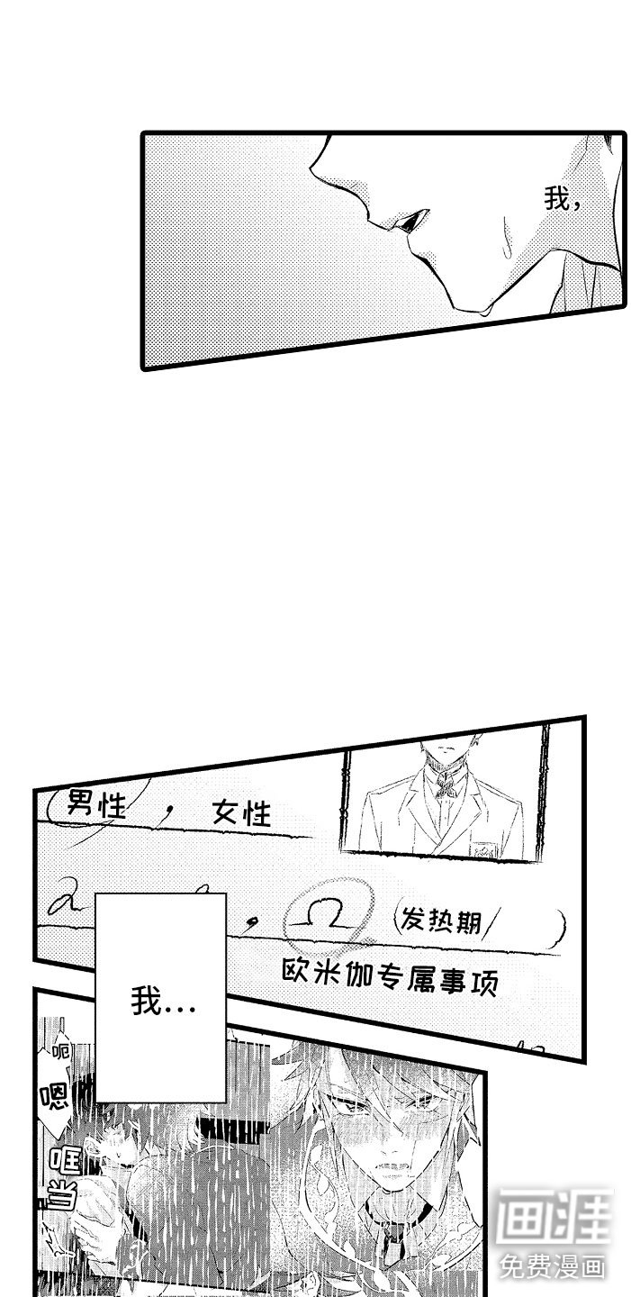 第9章：和你一组