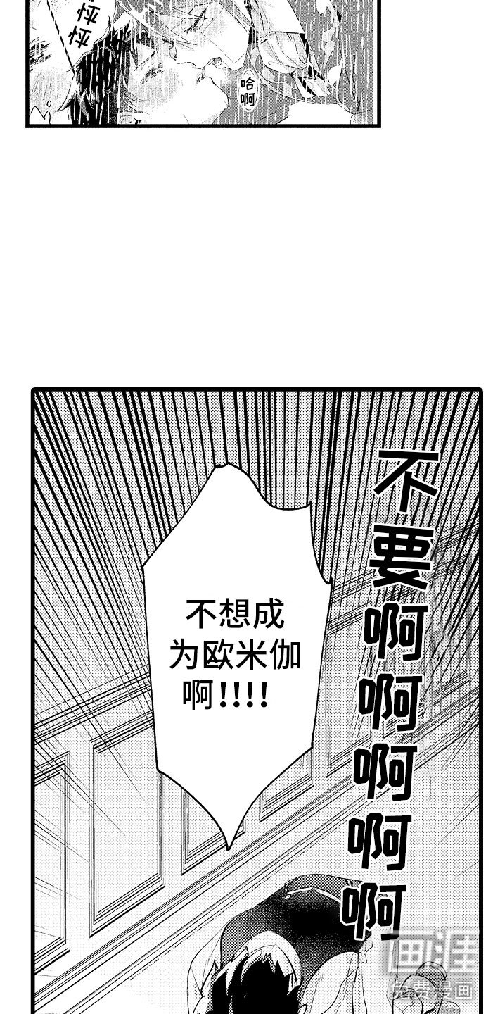 第9章：和你一组
