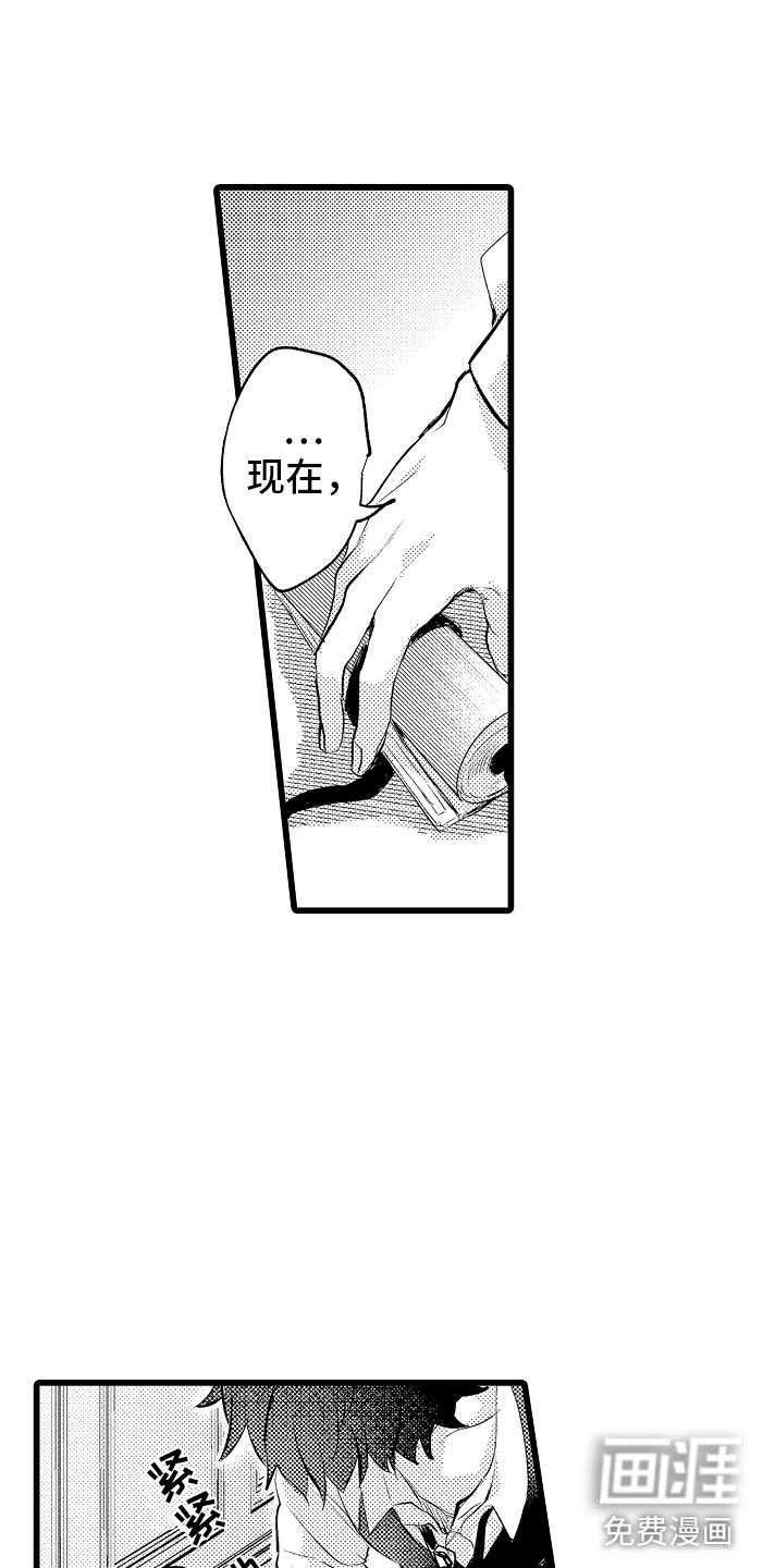 第9章：和你一组