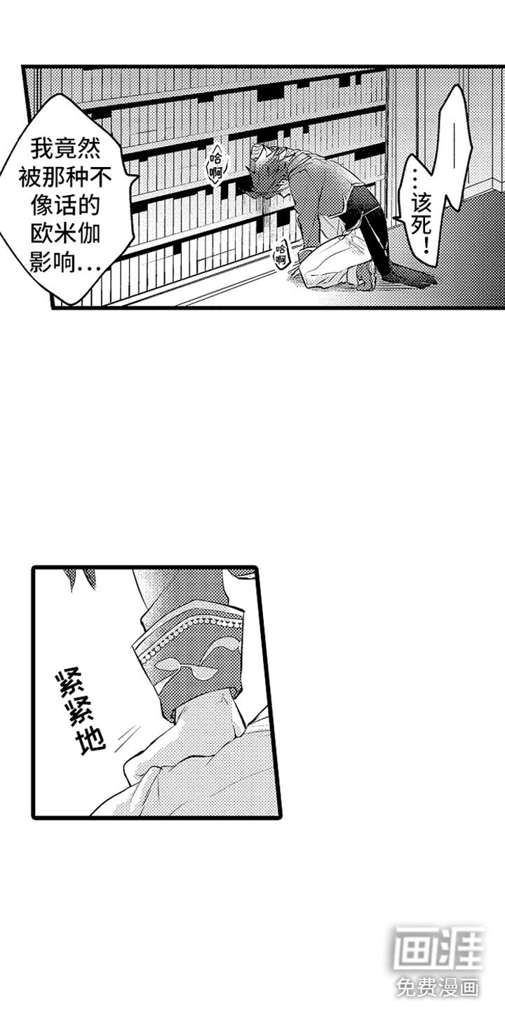 第9章：和你一组