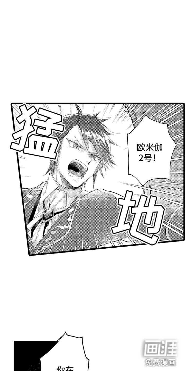 第9章：和你一组