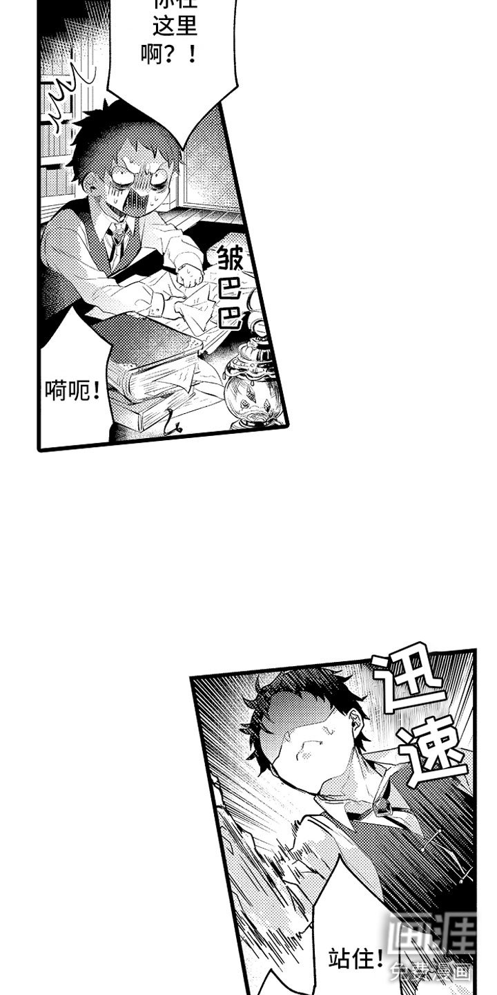第9章：和你一组