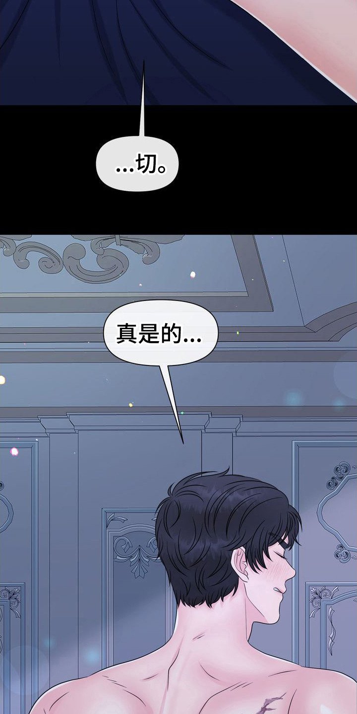 第1章：到此为止吧