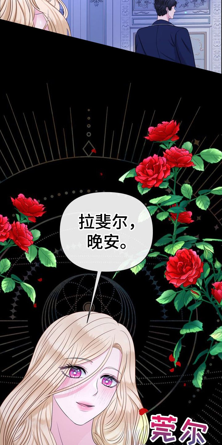 第1章：到此为止吧