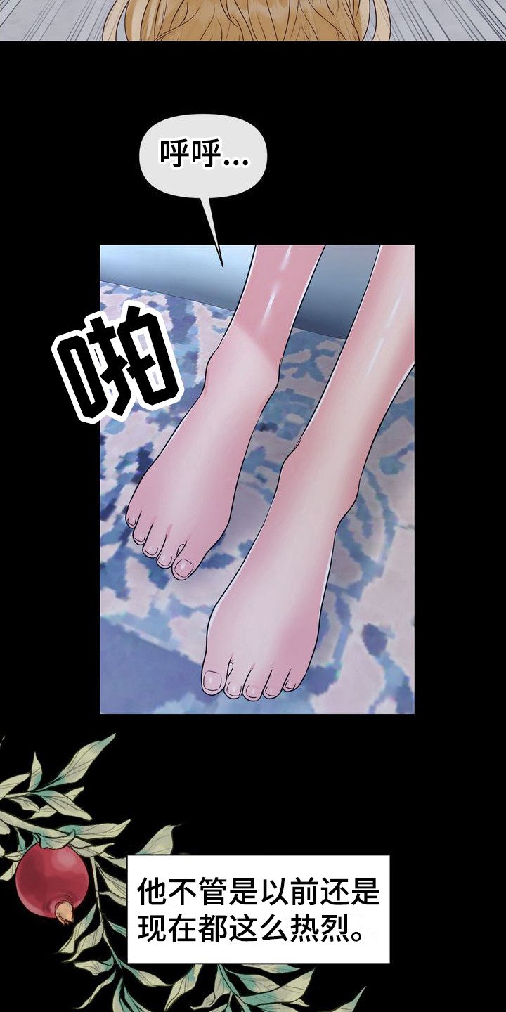 第1章：到此为止吧