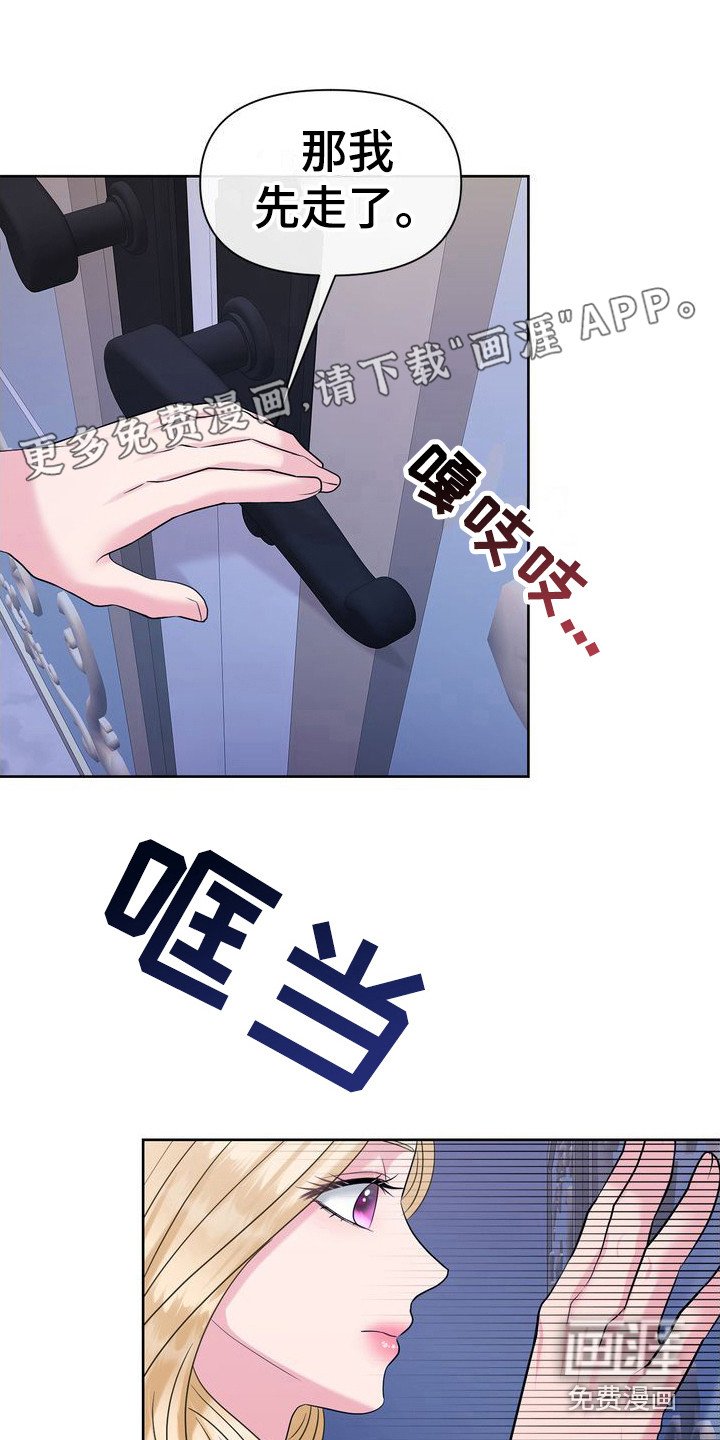 第10章：说不通 