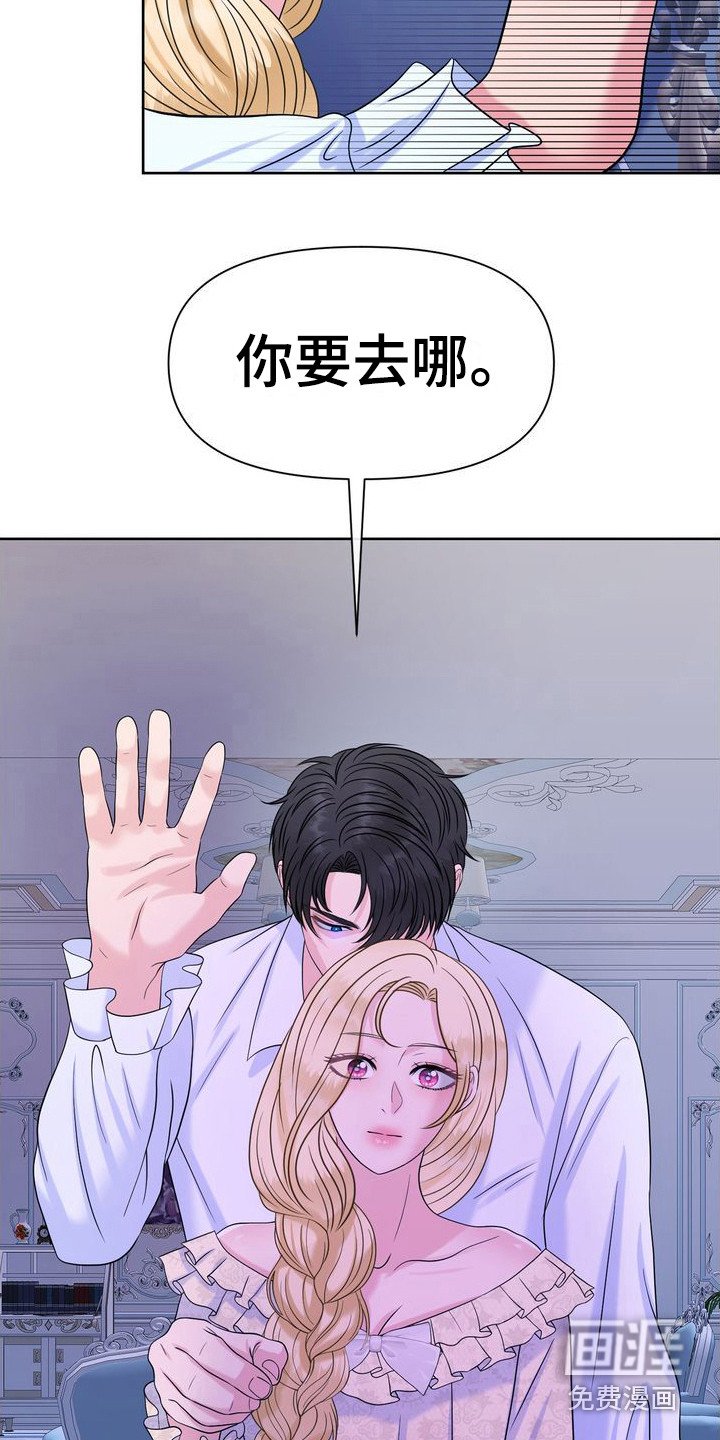 第10章：说不通 