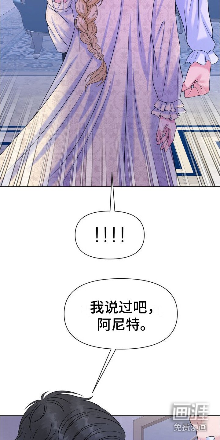 第10章：说不通 