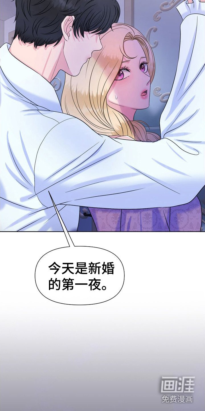 第10章：说不通 