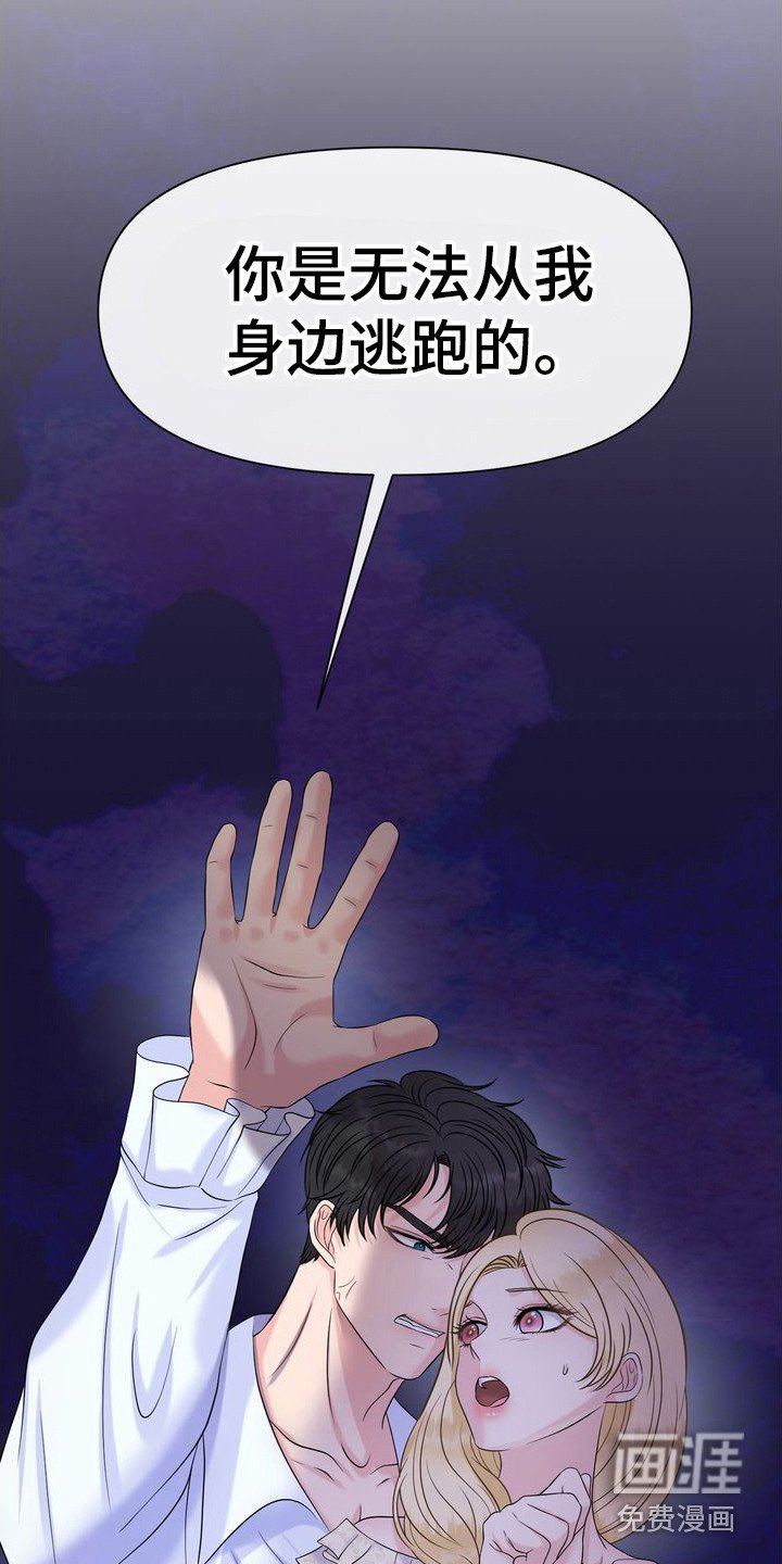 第10章：说不通 