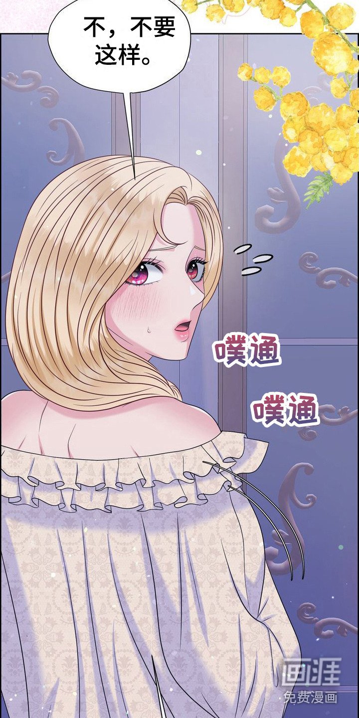 第10章：说不通 