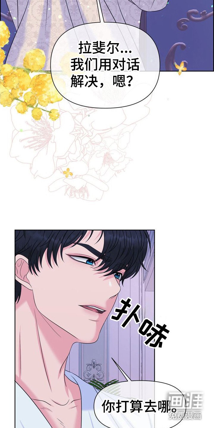 第10章：说不通 