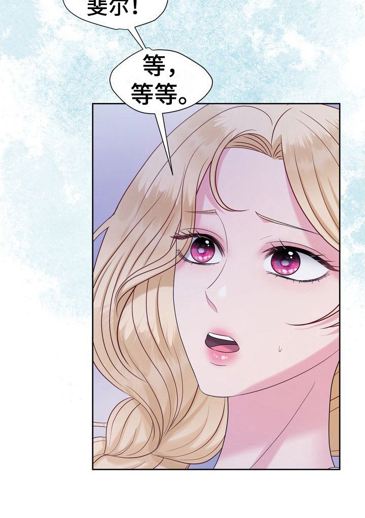 第10章：说不通 
