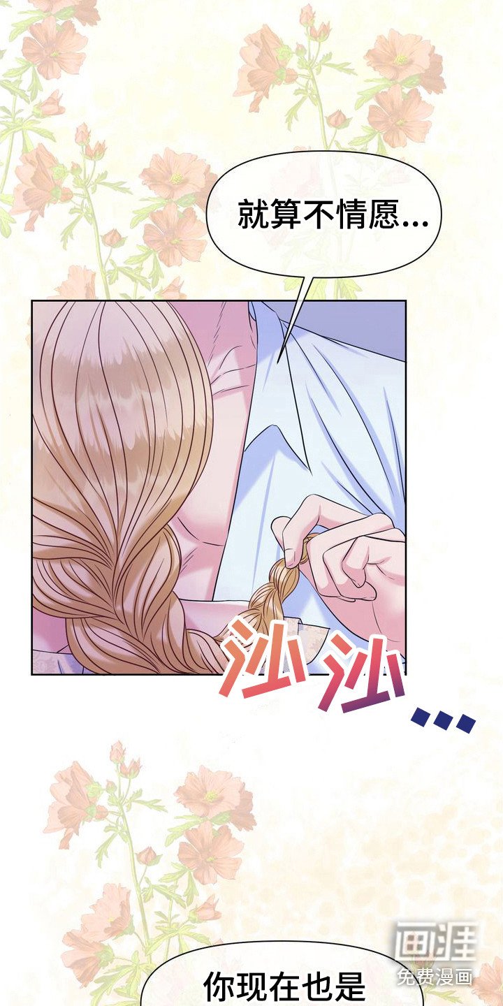 第10章：说不通 