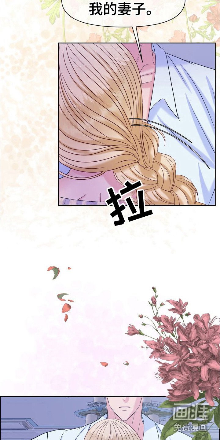 第10章：说不通 
