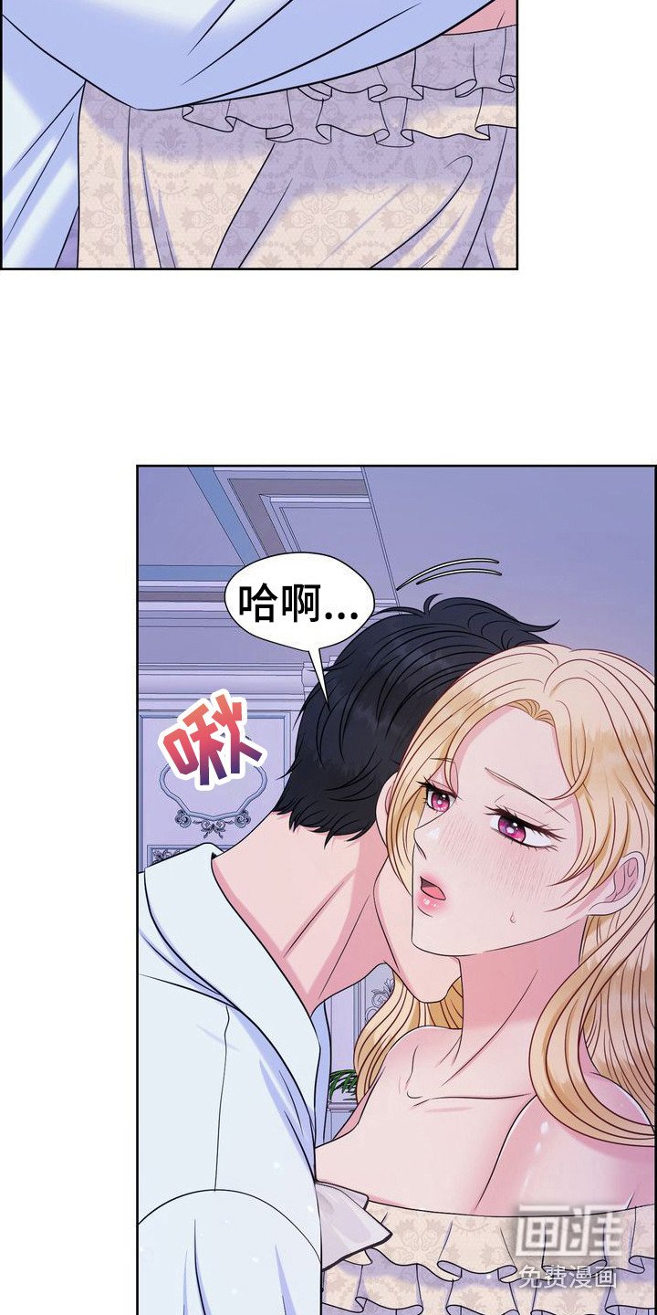 第10章：说不通 
