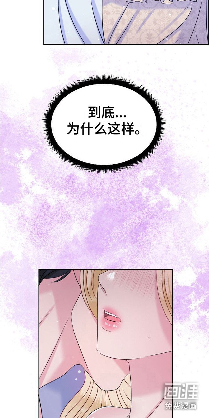 第10章：说不通 