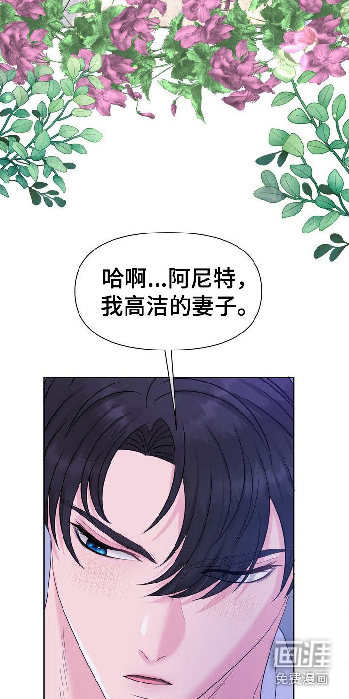 第11章：破罐破摔 