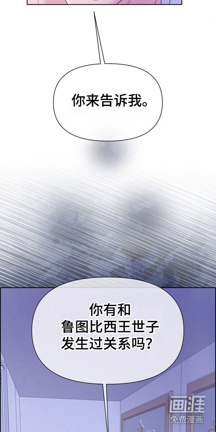 第11章：破罐破摔 