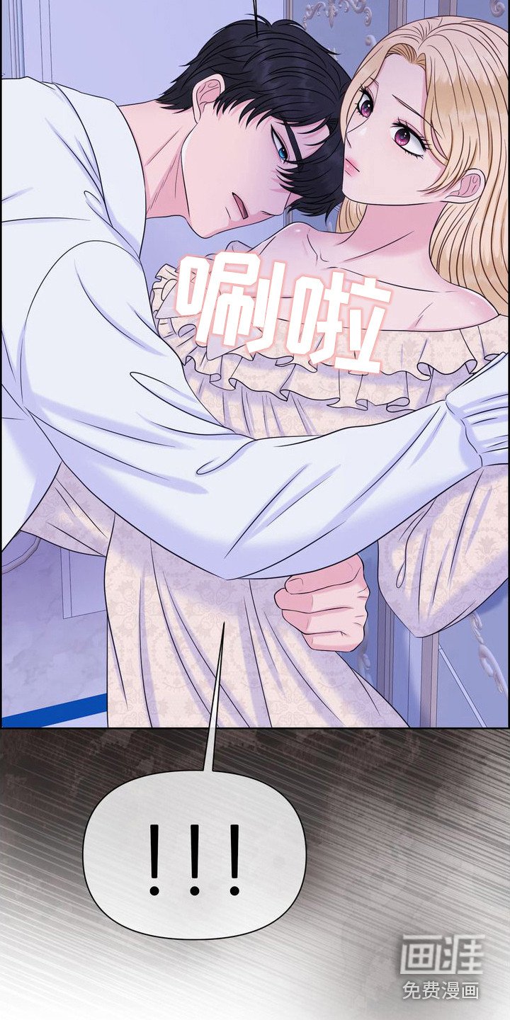 第11章：破罐破摔 