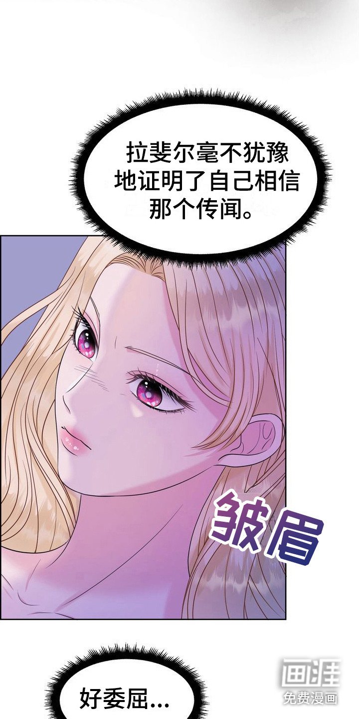 第11章：破罐破摔 