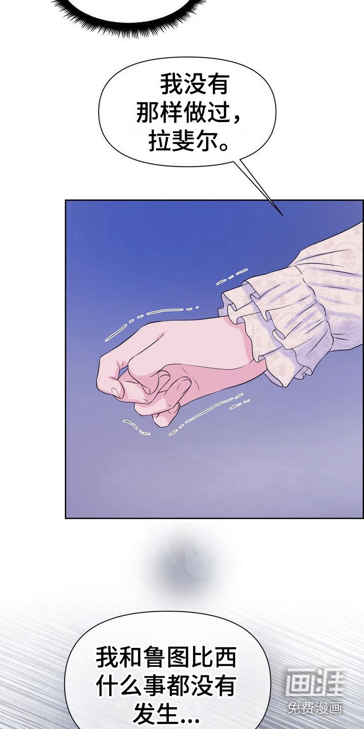 第11章：破罐破摔 