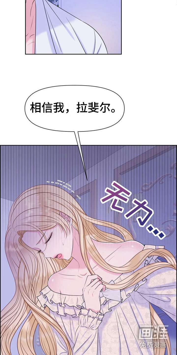 第11章：破罐破摔 