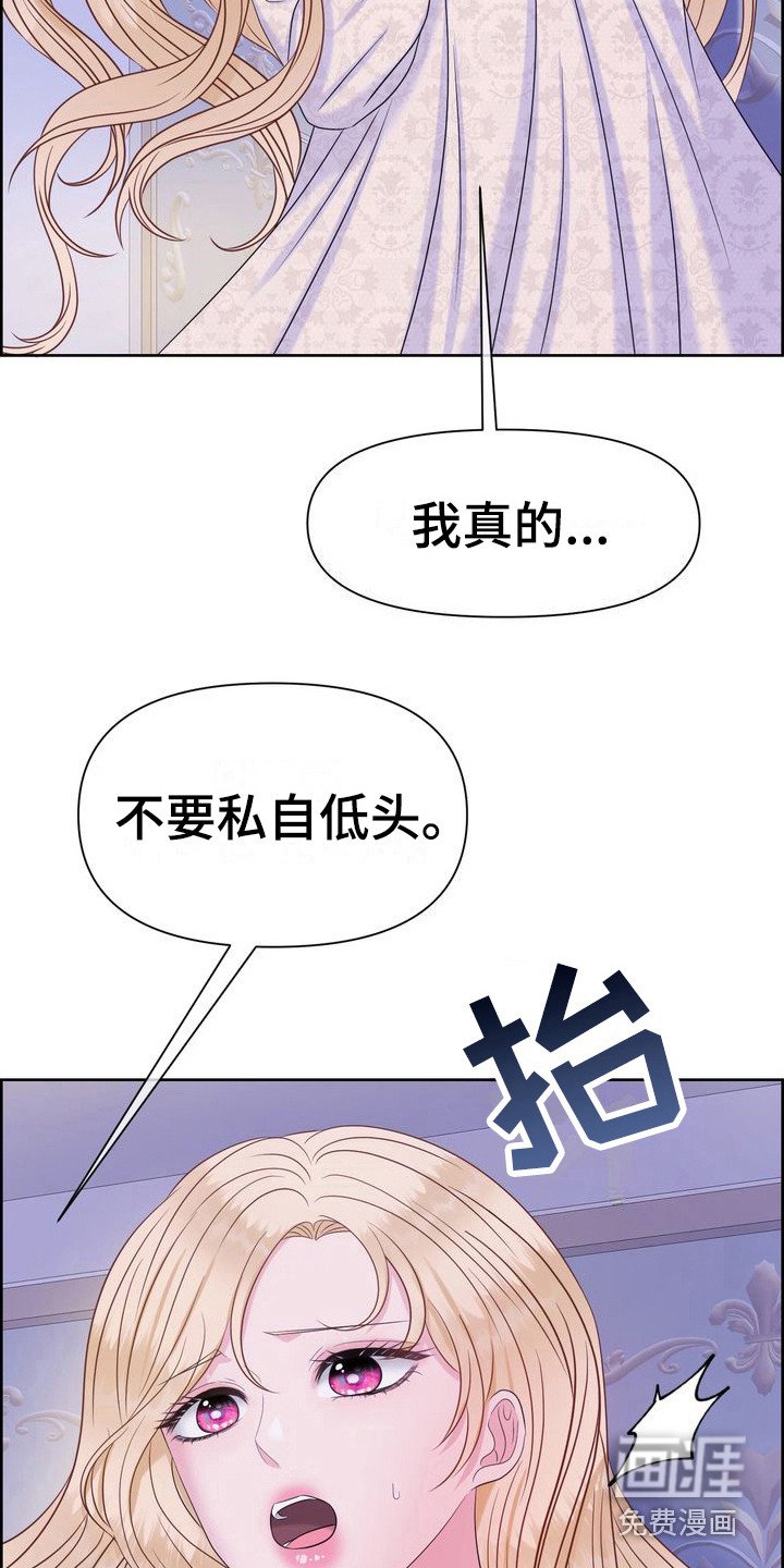 第11章：破罐破摔 