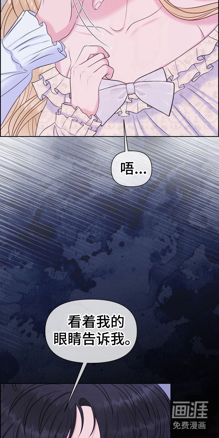 第11章：破罐破摔 