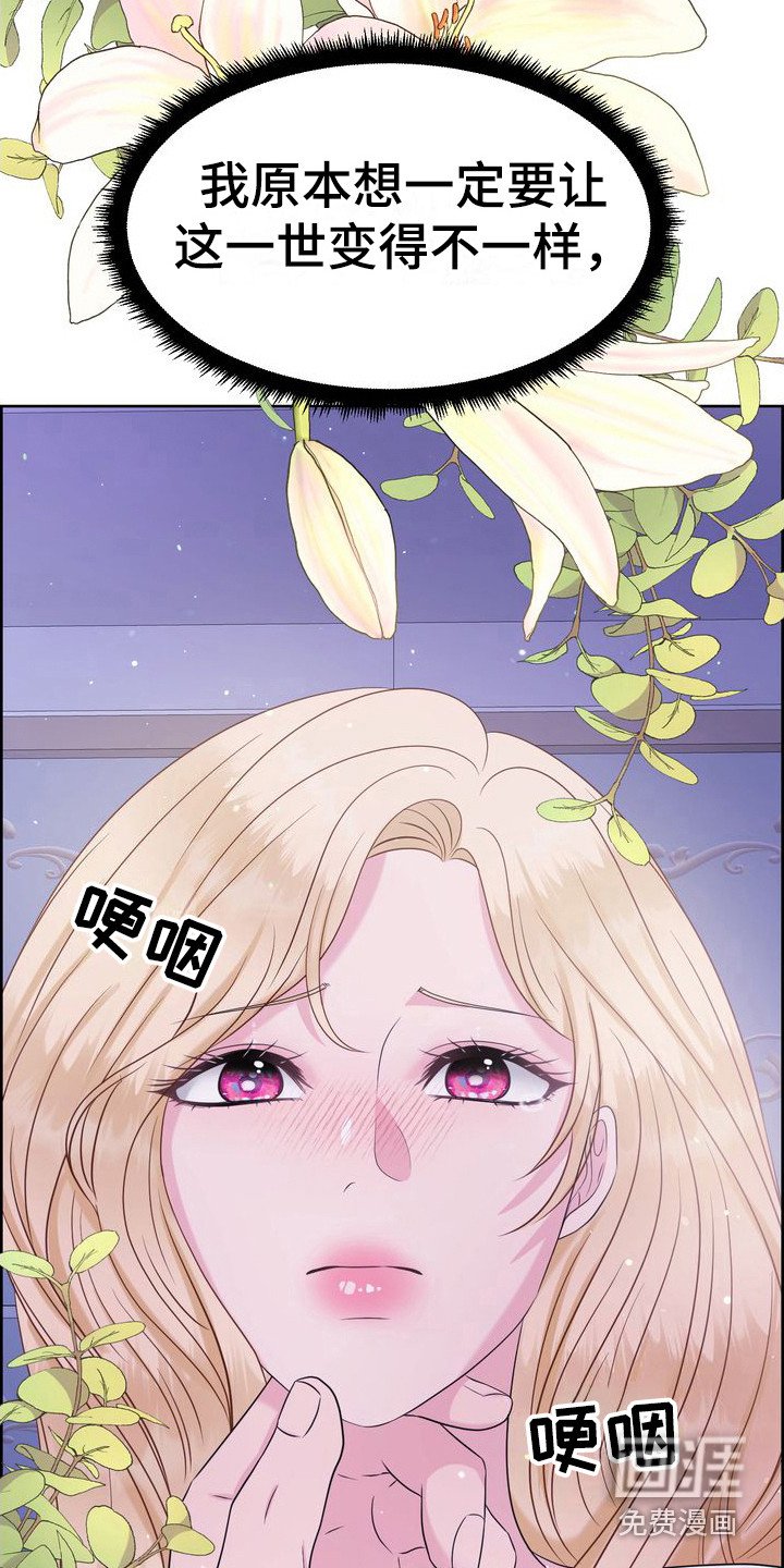 第11章：破罐破摔 
