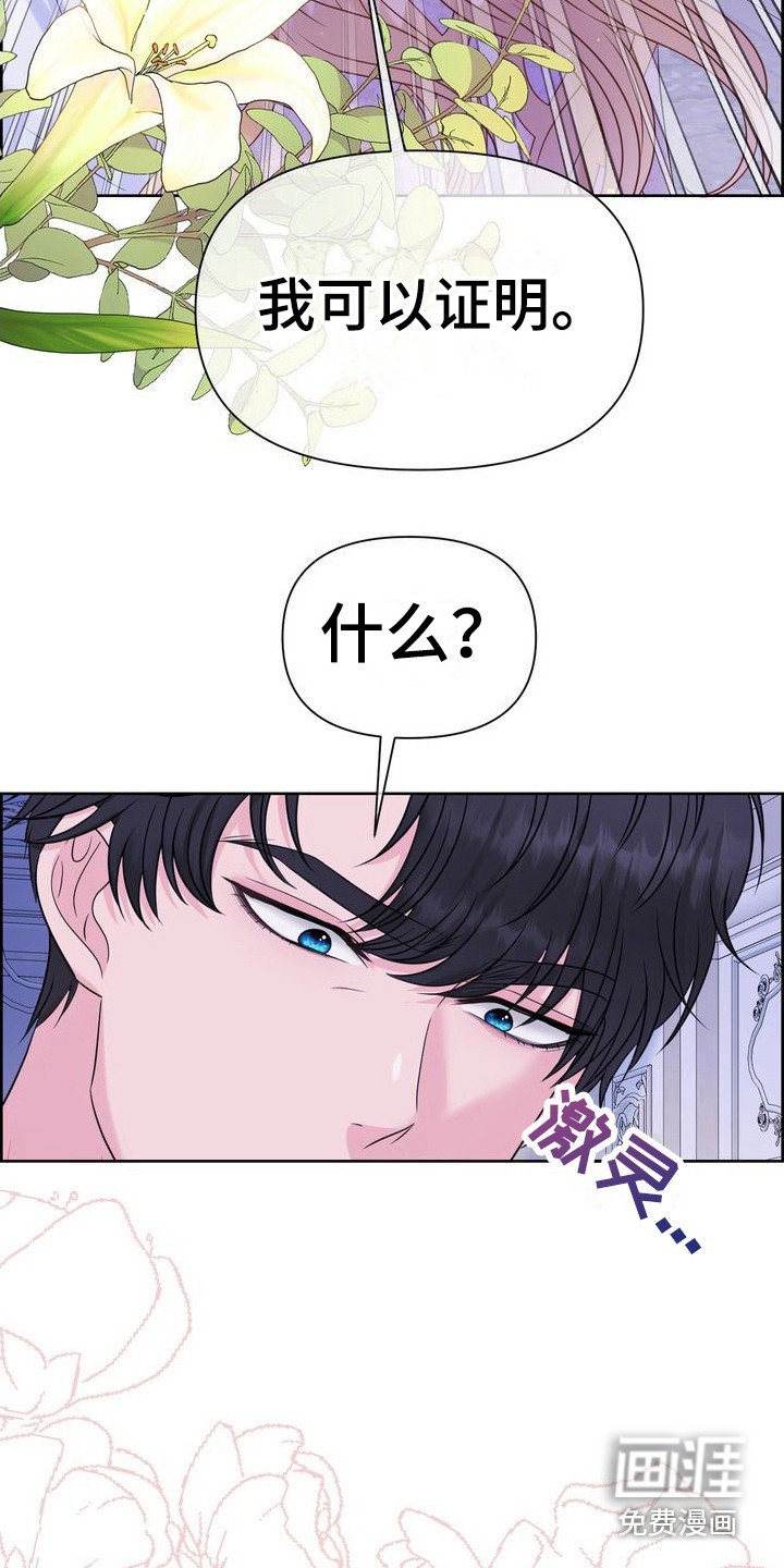 第11章：破罐破摔 