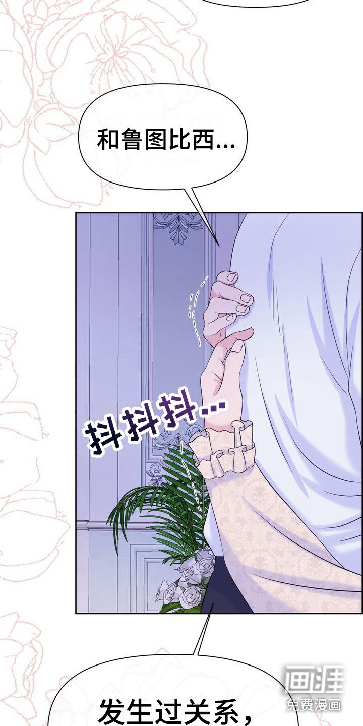 第11章：破罐破摔 