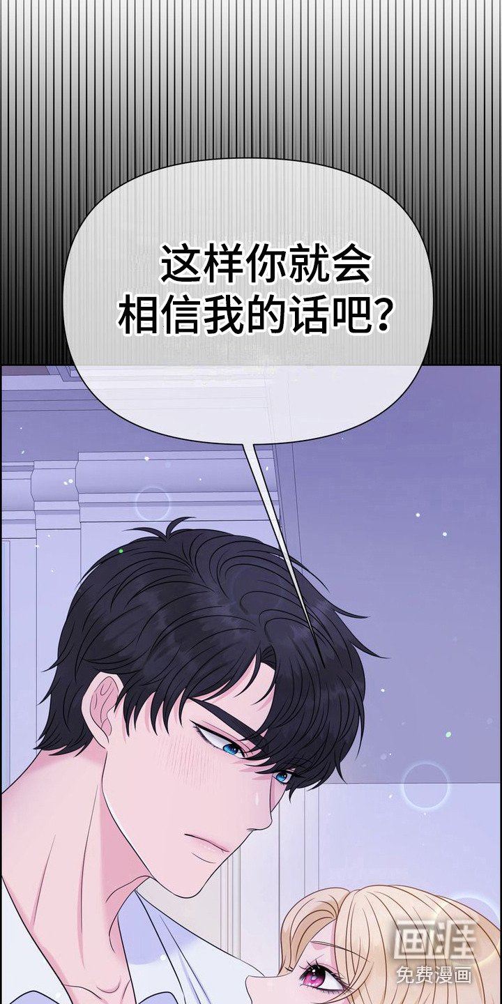 第11章：破罐破摔 