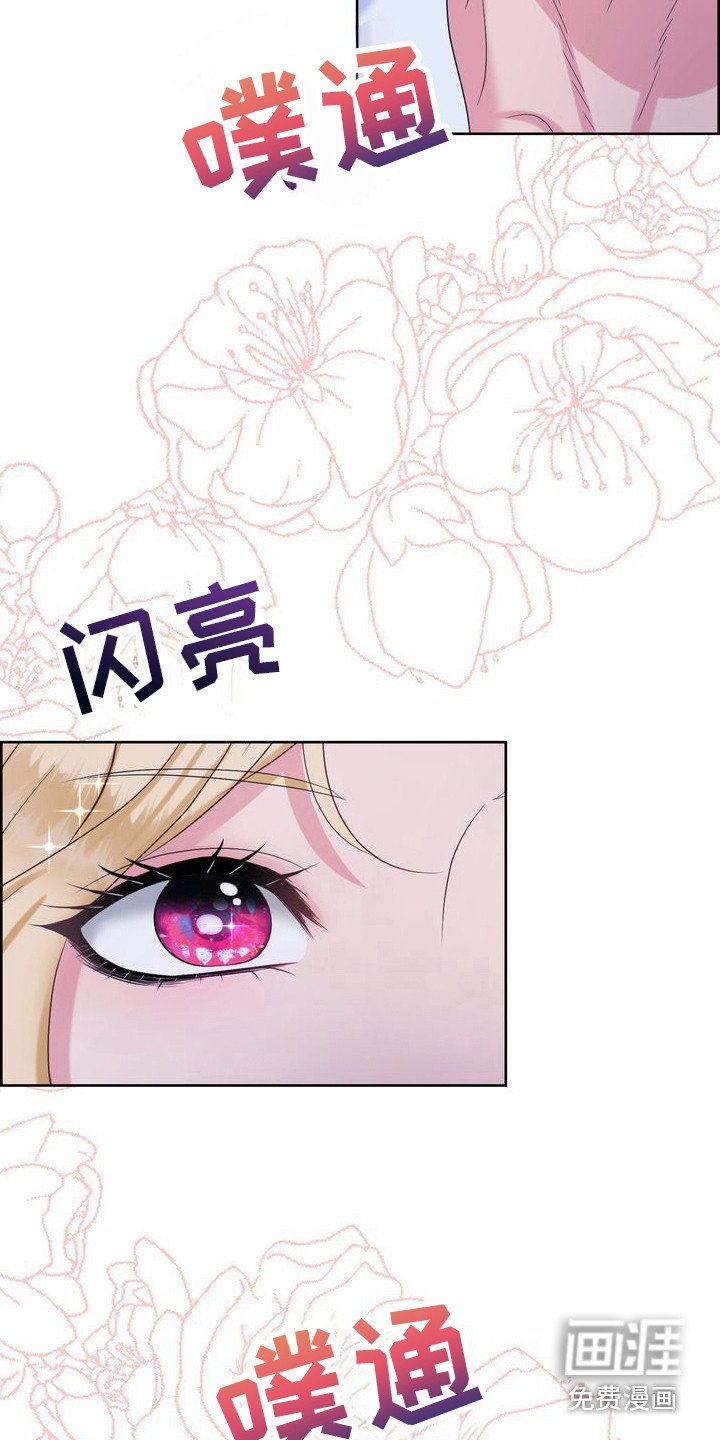 第11章：破罐破摔 