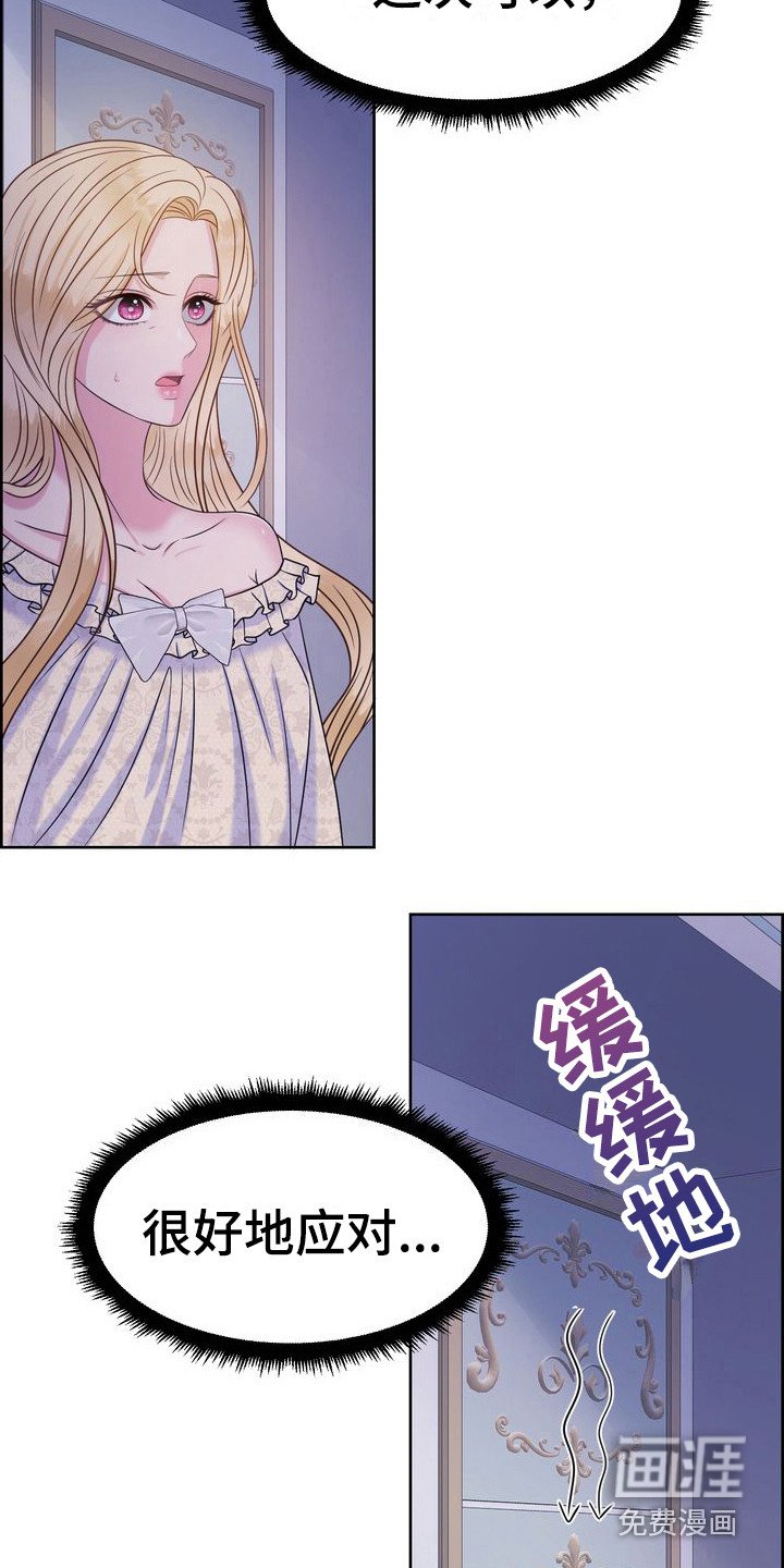 第12章：检查