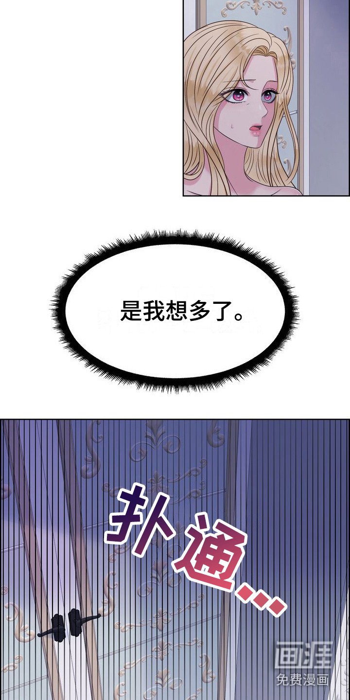 第12章：检查