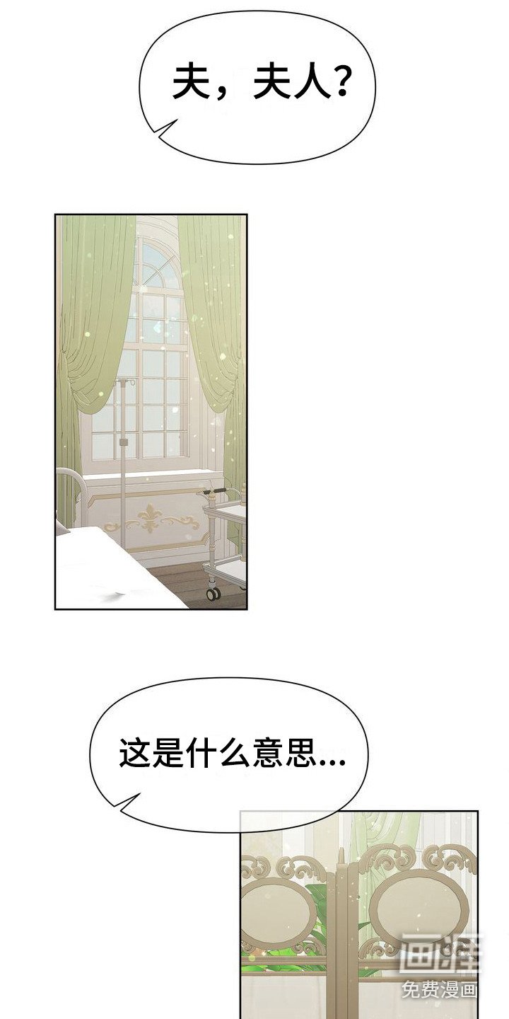 第12章：检查