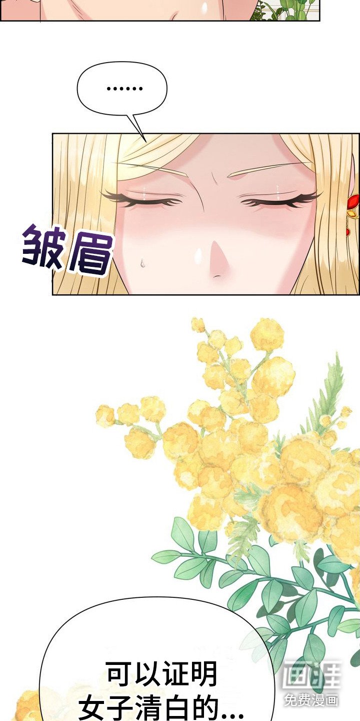 第12章：检查
