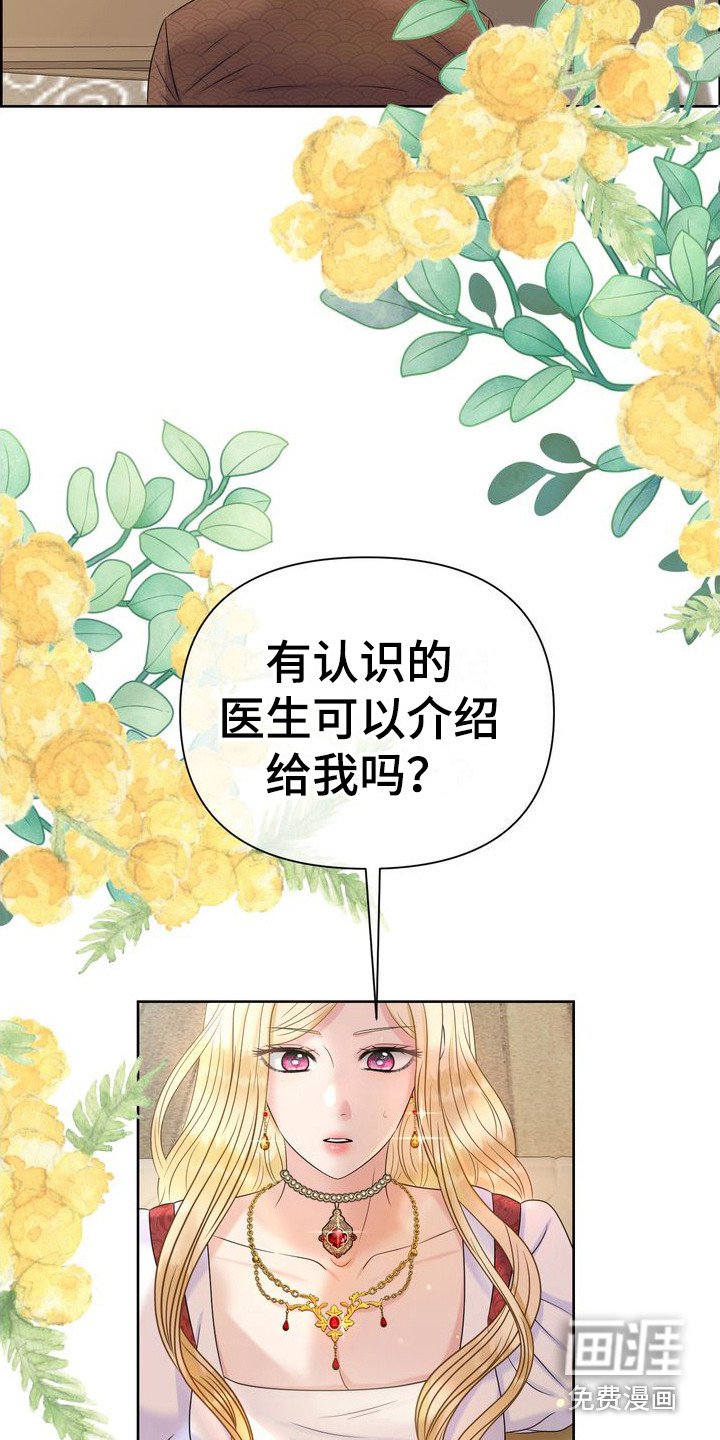 第12章：检查