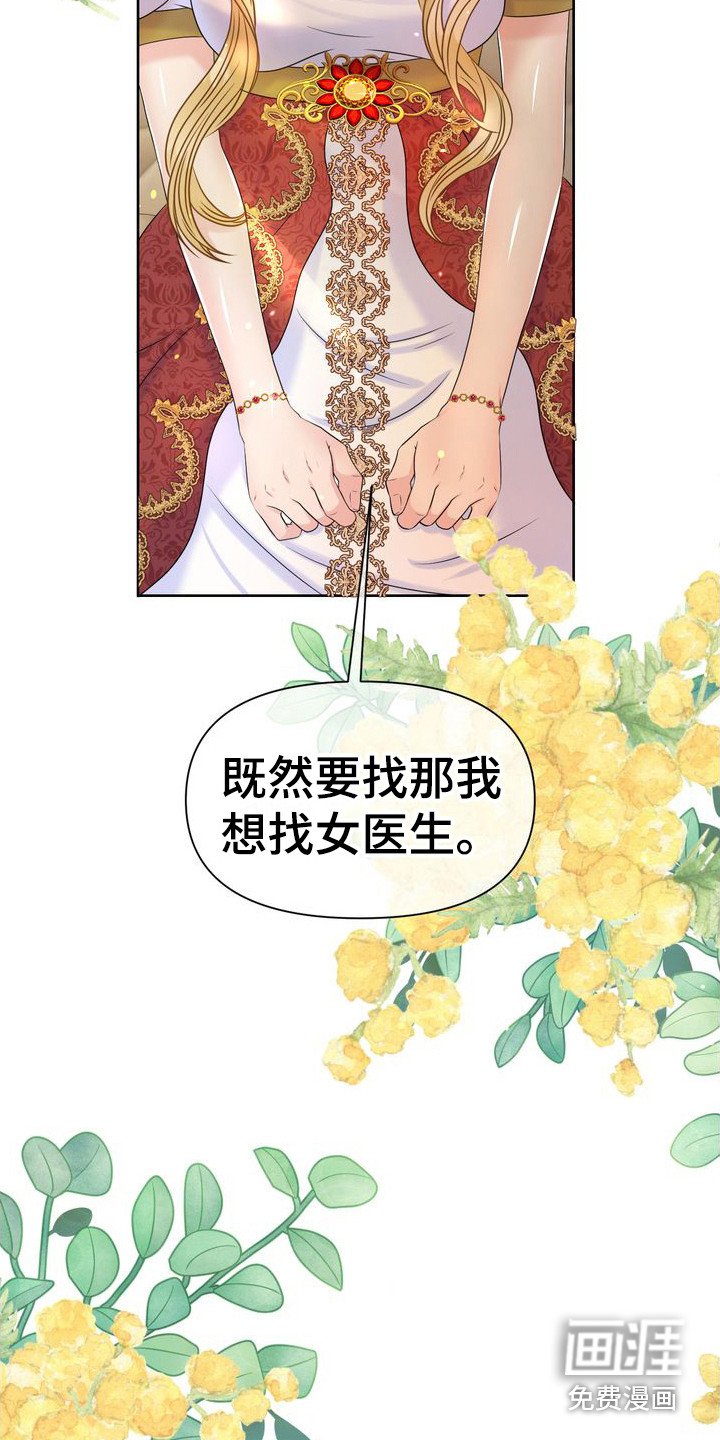 第12章：检查